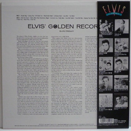 Elvis' Golden Records