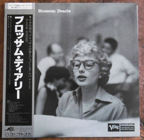 Blossom Dearie