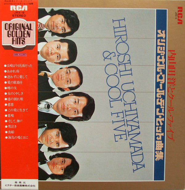 Original Golden Hits オリジナル・ゴールデン・ヒット曲集
