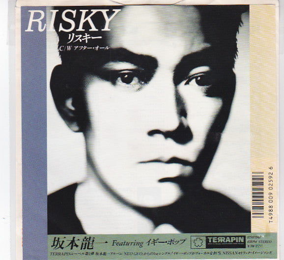 Risky