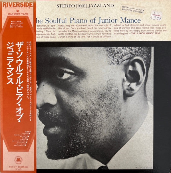 The Soulful Piano Of Junior Mance
