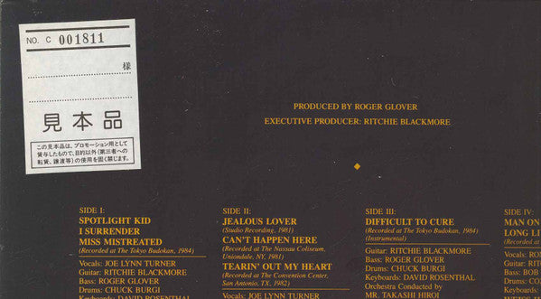 Finyl Vinyl
