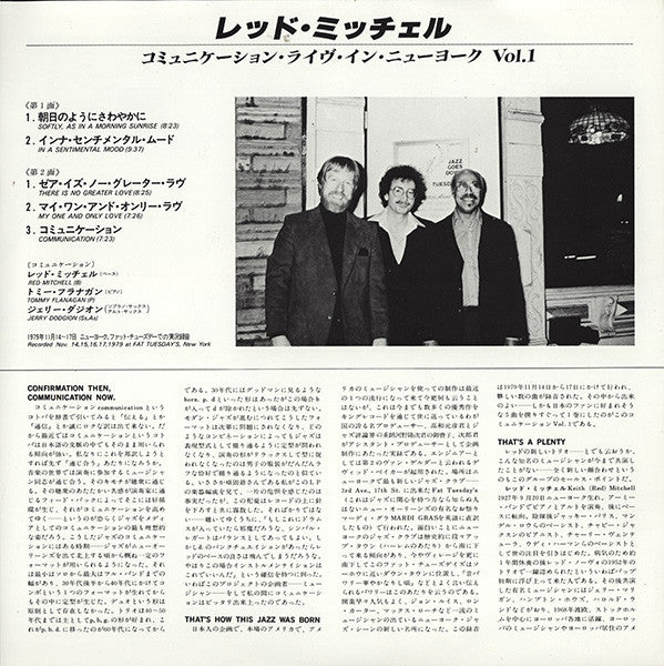 Live At Fat Tuesday's New York Vol.1