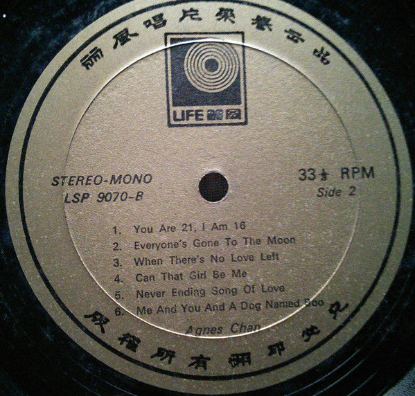 Original I (A New Beginning)