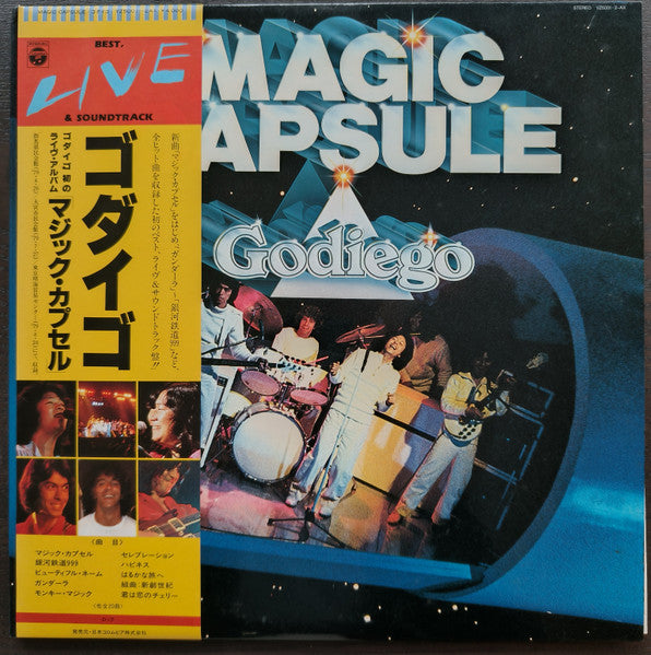 Magic Capsule
