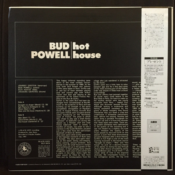 Hot House