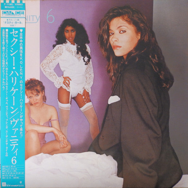 Vanity 6 = セクシー・ハリケーン