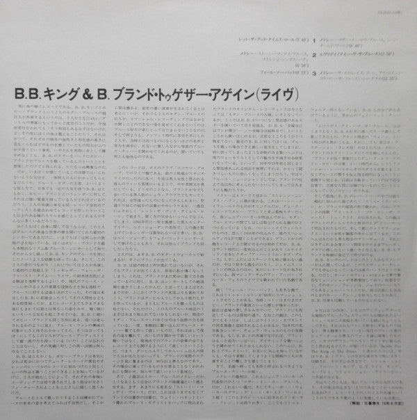 Together Again...Live