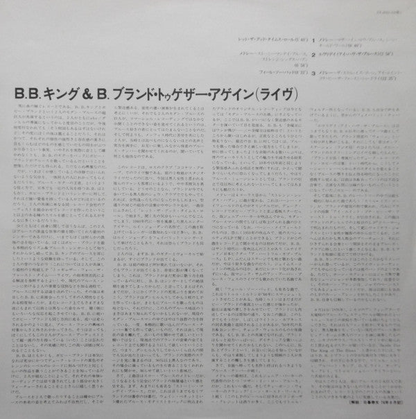 Together Again...Live