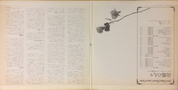 Old Folks At Home: The Best Of American Folk Songs