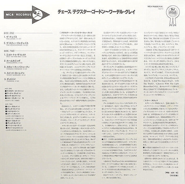 The Chase And The Steeplechase