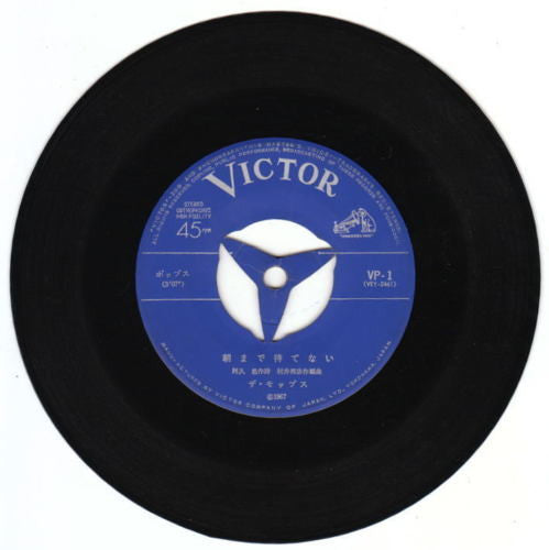 朝まで待てない / ブラインド・バード