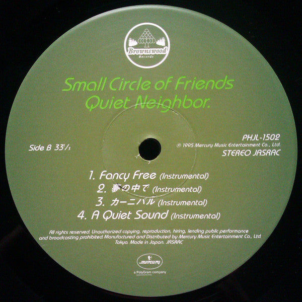 Quiet Neighbor