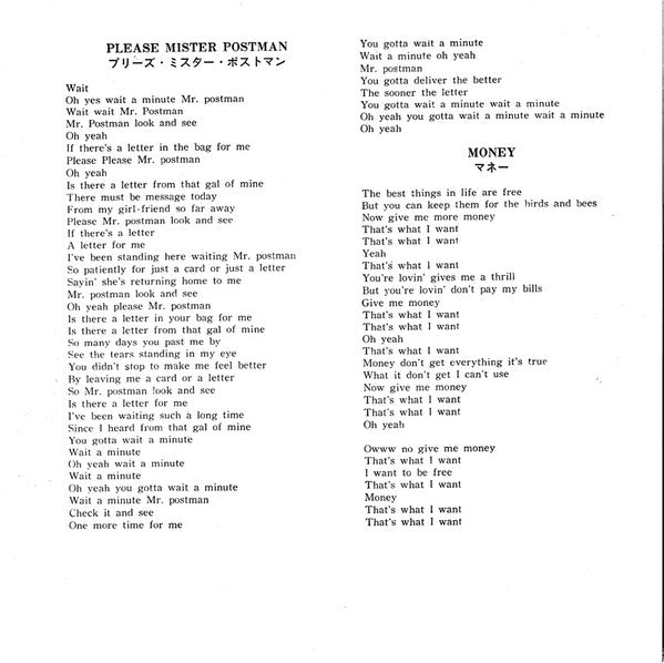 Please Mister Postman