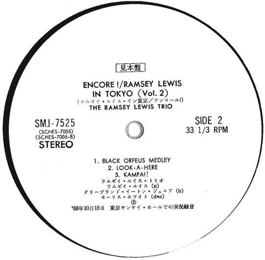 Encore! / Ramsey Lewis In Tokyo (Vol. 2)