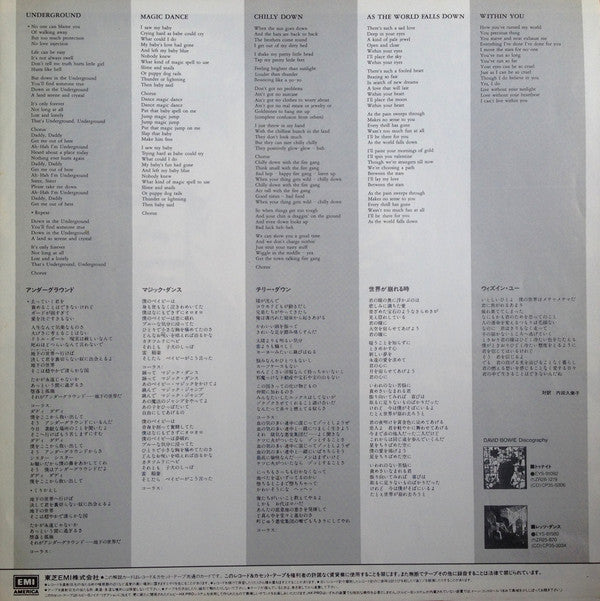 Labyrinth - From The Original Soundtrack Of The Jim Henson Film