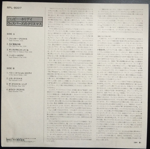 Happy Holidays To You