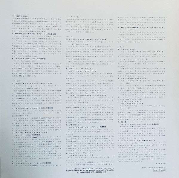 The Very Best Of Modern Jazz