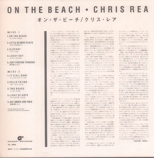 On The Beach