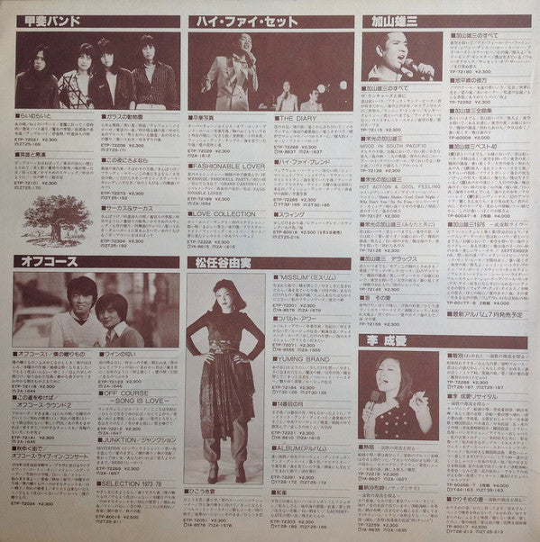 Swing = スウィング