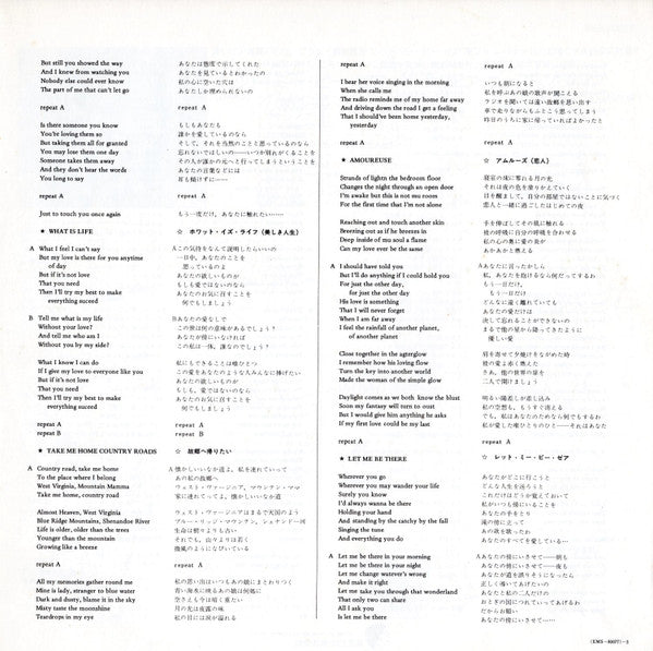 Let Me Be There = レット・ミー・ビー・ゼア