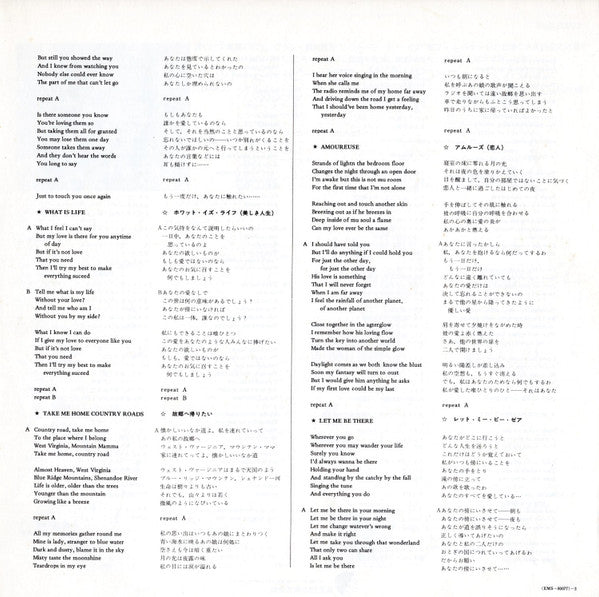 Let Me Be There = レット・ミー・ビー・ゼア