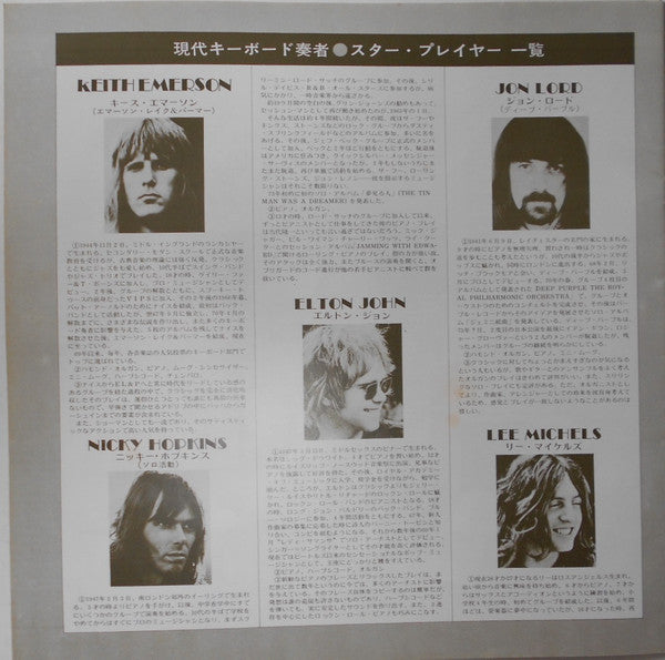 Strawbs & Dave Cousins