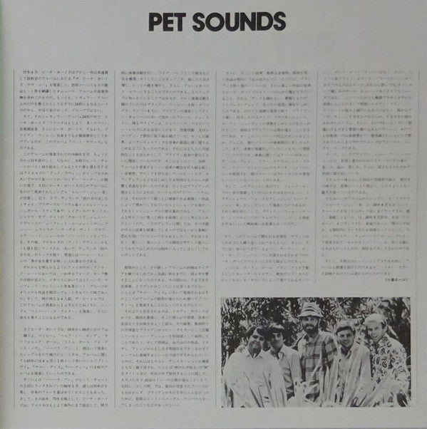 Pet Sounds