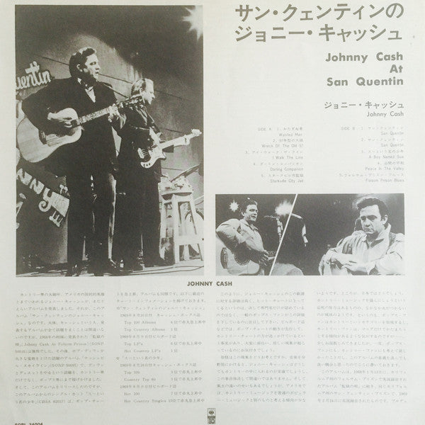 Johnny Cash At San Quentin
