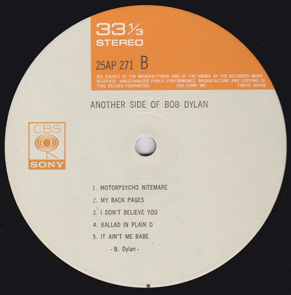 Another Side Of Bob Dylan