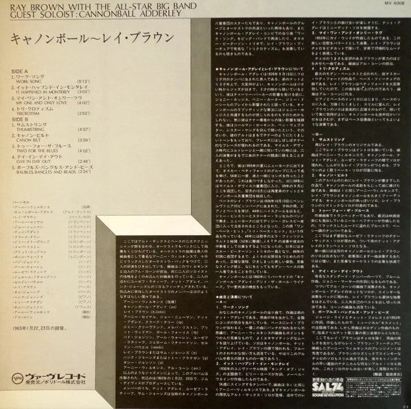 Ray Brown With The All-Star Big Band - Guest Soloist: Cannonball Adderley