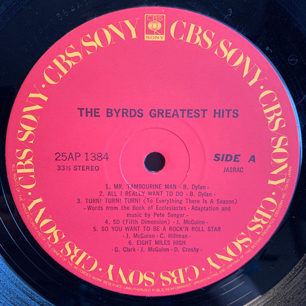 The Byrds Greatest Hits