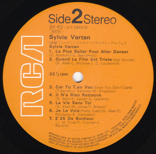 新編 シルヴィ・バルタン・グランプリ・アルバム Sylvie Vartan