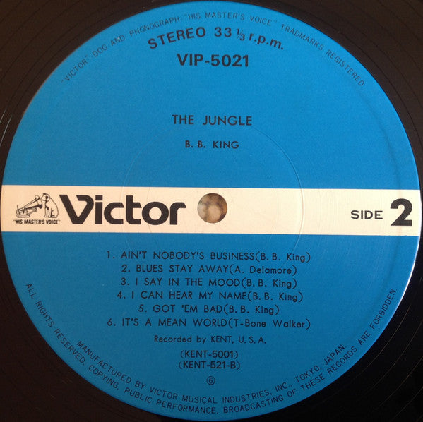 The Jungle = ジャングル