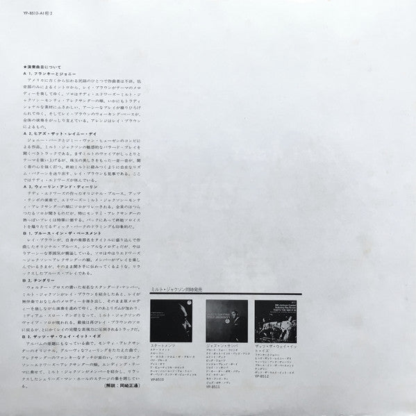 That's The Way It Is