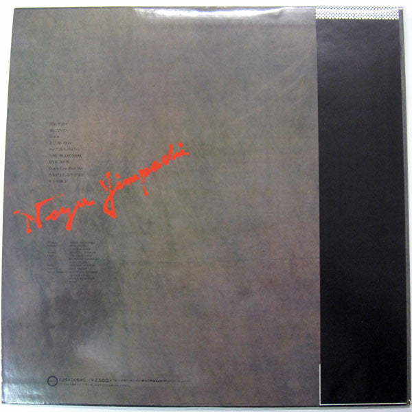 ル・ピエロ = Le Pierrot