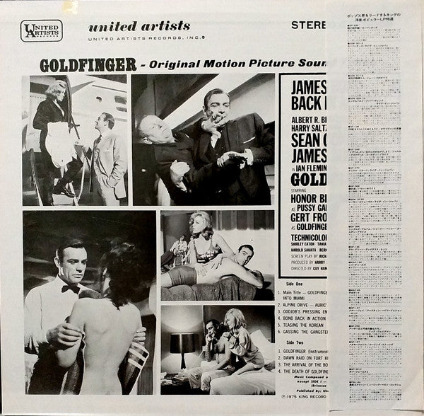007ゴールドフィンガー = Goldfinger (Original Motion Picture Score)