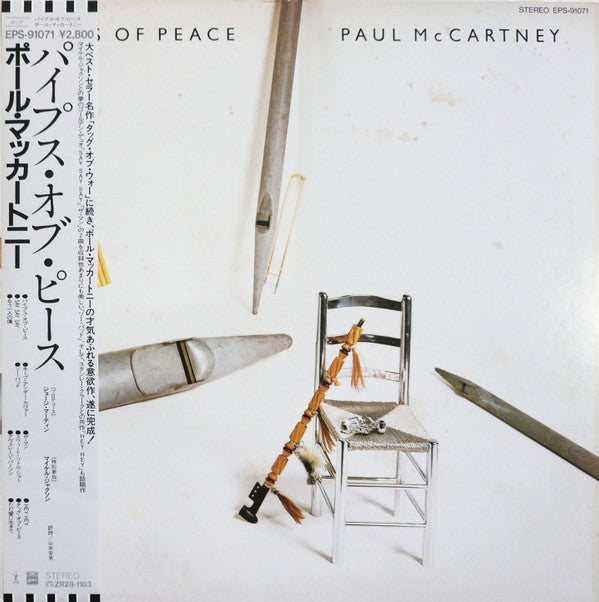 Pipes Of Peace