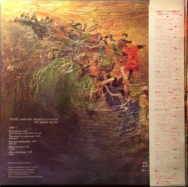 Every Good Boy Deserves Favour