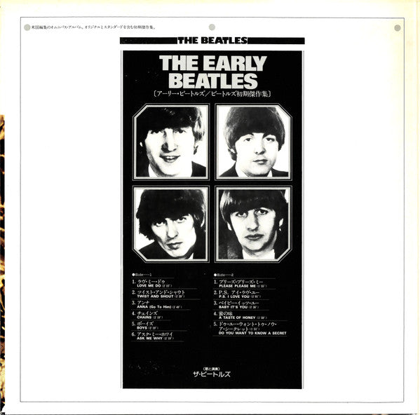 The Early Beatles