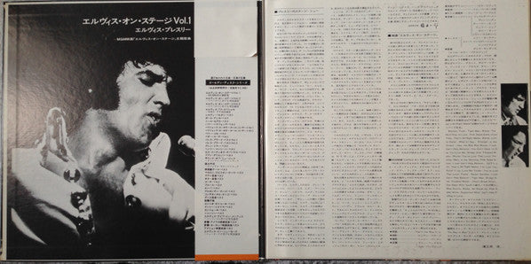 That's The Way It Is = エルヴィス・オン・ステージ Vol. I