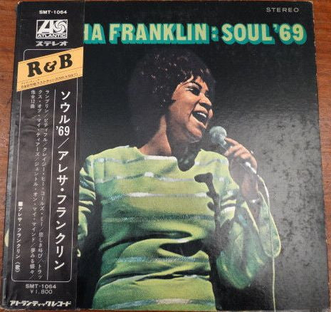 Soul '69