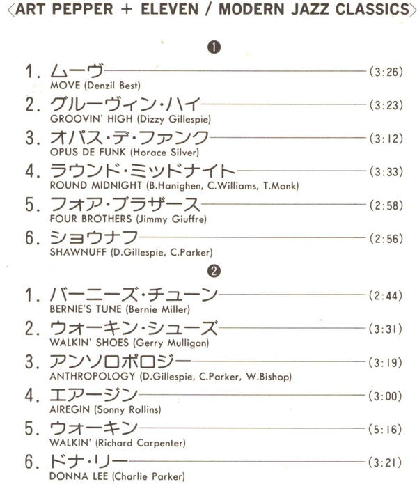 Art Pepper + Eleven (Modern Jazz Classics)