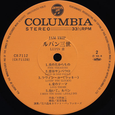 Lupin III = ルパン三世
