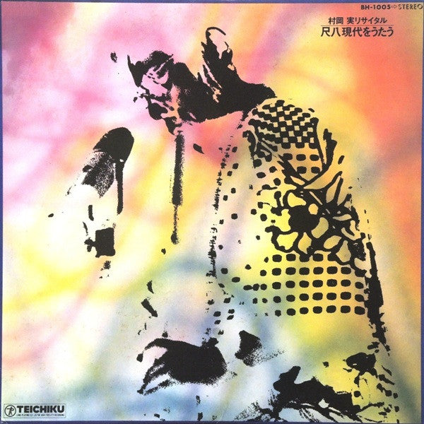 Release: Unknown Release-Vinyl-Japan-1976-BH-1005-6088686