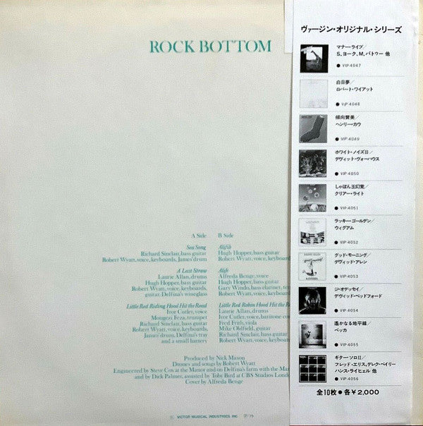 Rock Bottom