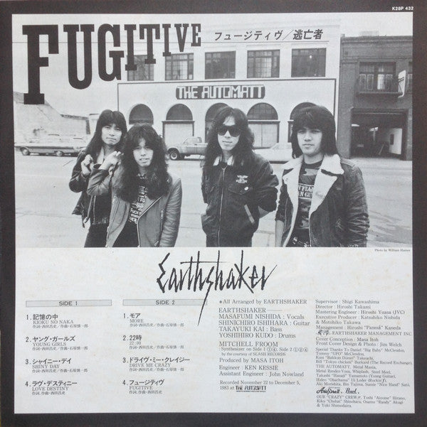 Fugitive = フュージティヴ