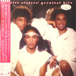 Pointer Sisters' Greatest Hits