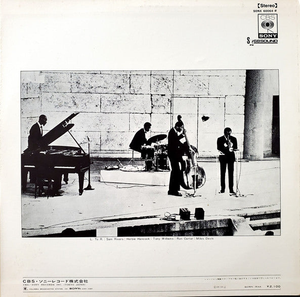 Miles In Tokyo (Miles Davis Live In Concert)