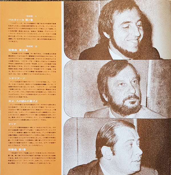 Play Bach Live In Japan